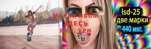 мефедрон мука Бронницы